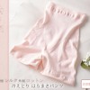 冷え取り腹巻パンツ♪リニユーアルして再入荷