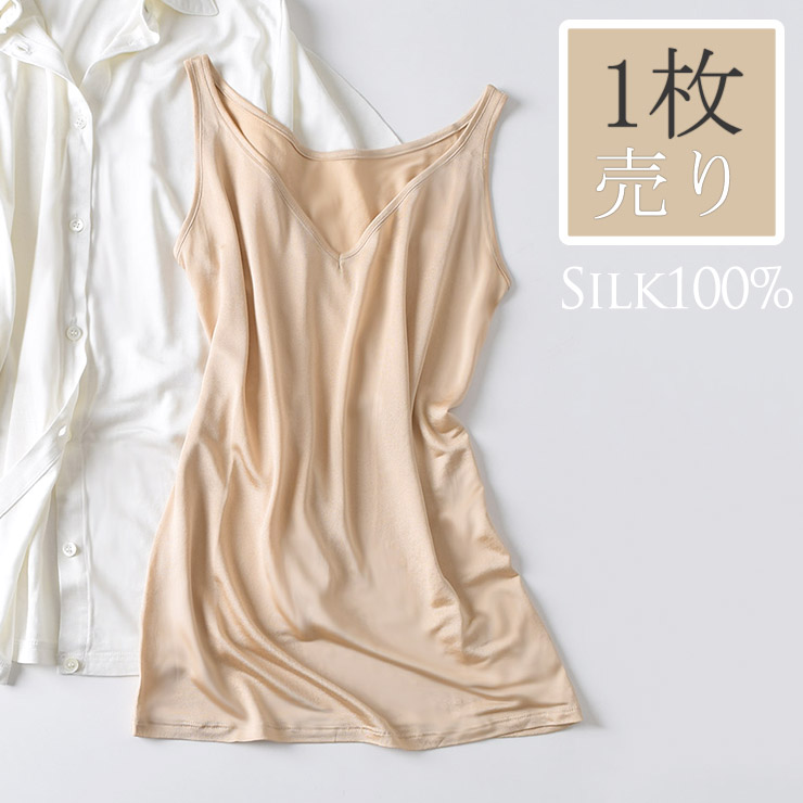 Hd限定透け ない タンク トップ ファッショントレンドについて Hd限定透け ない タンク トップ ファッショントレンドについて