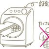 シルクパジャマの洗い方（シルク100％杢天竺パジャマ）