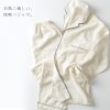 NEW！肌側シルク ふんわりダブルガーゼのパジャマ 日本製