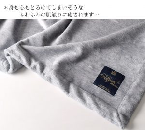 シルク毛布