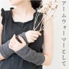 ＊冷えとり生活＊夏の冷房対策にも使えるアームウォーマー