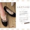 汗ばむ足指を快適に